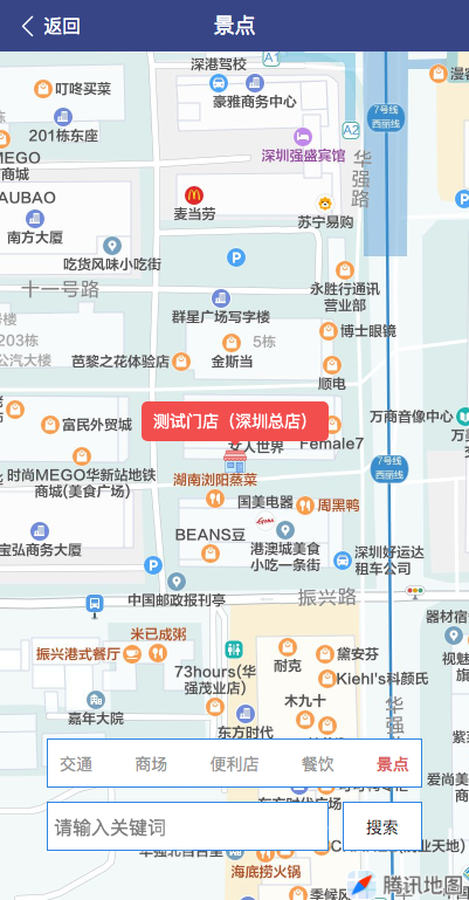 民宿酒店预订系统 - 截图